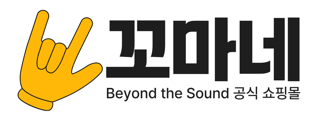 꼬마네 for me wellbeing, for me welfare